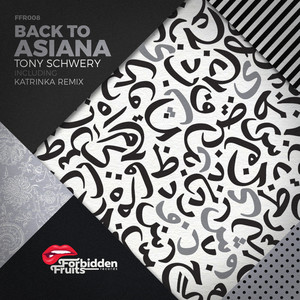Back To Asiana (KatrinKa Remix)