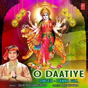 O Daatiye