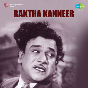 Ratha Kanneer