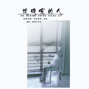 埃及艳后