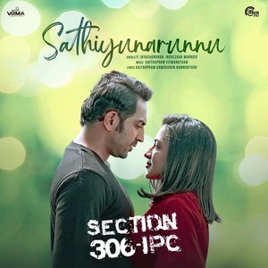 Sathiyunarunnu (From