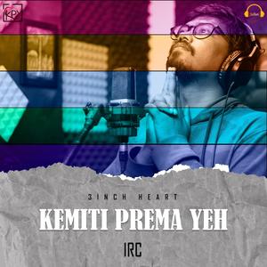 Jhia (feat. Manaswini Mohanty)