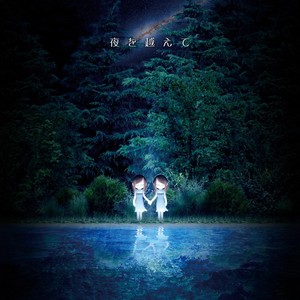 The Lorelay (Again With The Melodies)