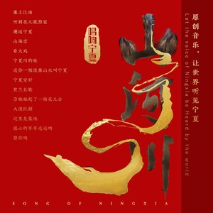 漠上行