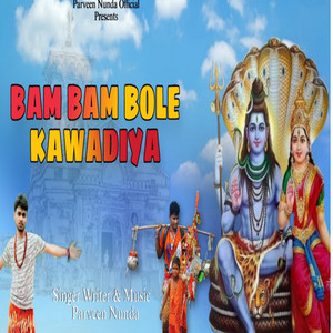 Bam Bam Bole Kawadiya