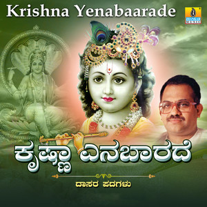 Krishna Yenabaarade