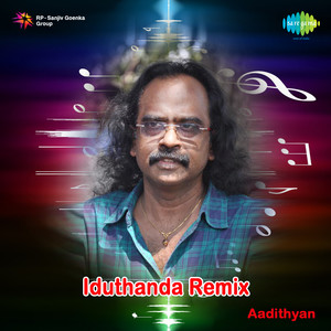 Palinginaal Oru Maaligai (Remix)