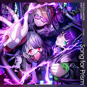 THE LAST PRIDE (Off Vocal)