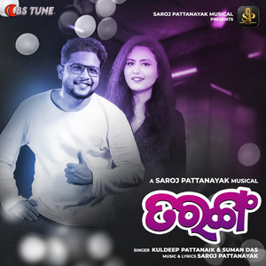 Saroj Pattanayak - Taranga