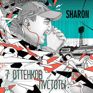 Минное поле чудес