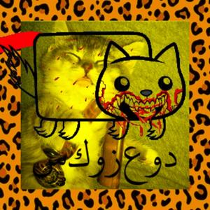 high as **** (Explicit)