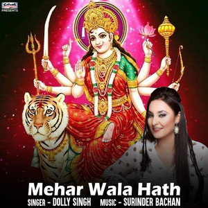 Mehar Wala Hath - Single