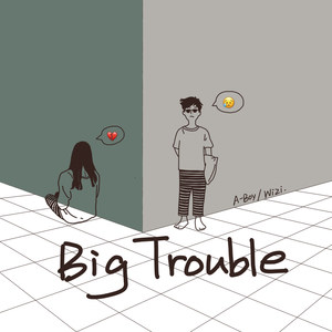 大问题（Big Trouble）