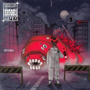 Halted Oblivion (feat. Rose) (Explicit)