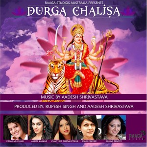 Durga Chalisa(feat. Akriti Kakkar, Palak Muchhal, Chaittali Shrivasttava, Sonu Kakkar & Bhumi Trivedi)
