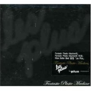 THERE MUST BE AN ANGEL (PLAYING WITH MY HEART Tanimoody mix)