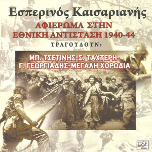 Αφήγηση εισαγωγή