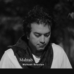 Mahtab