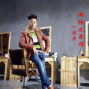 相约春晚