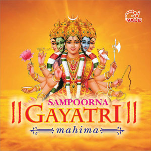 Sampoorna Gayatri mahima