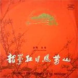 金色的边疆 我的家乡