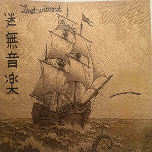 Ghost in the Gallery (Explicit)