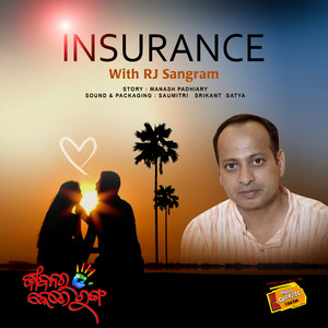 RJ Sangram Short Stories - Insurance (Odia Short Stories)