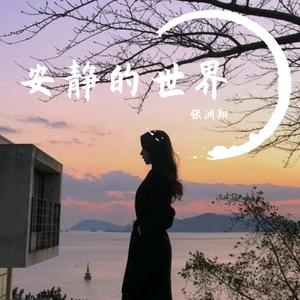 我走后