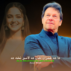 Da Da Imran Khan Da Laso Nakha Da