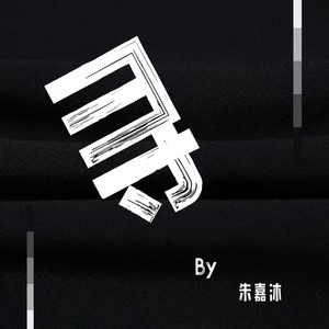 影