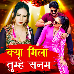 Kya Mila Tumhe Sanam