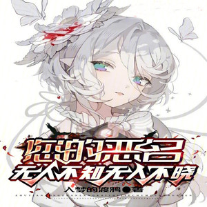 柳雨芳芳 - 第5章 所谓命运