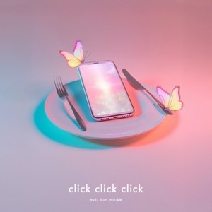 click click click (feat. 中川英明)
