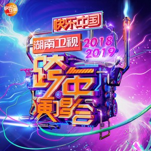 甜甜的 (Live)
