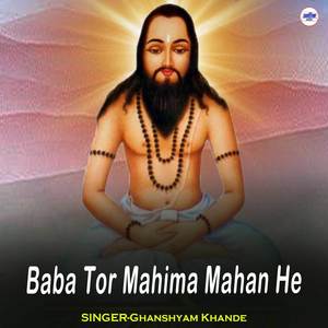 Baba Tor Mahima Mahan He