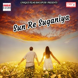 Sun Re Suganiya