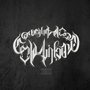โตไปไม่หลอน (Explicit)