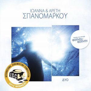 Akoma Mia Mera (Another Day)