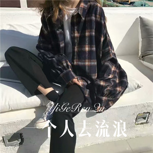 The Moon As A Kite (Remix)