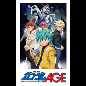 君の中の英雄 (你心中的英雄)