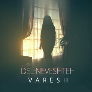 Del Neveshteh