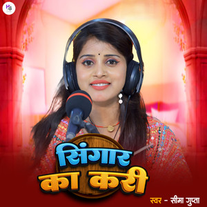 Singar Ka Kari