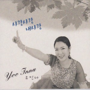 마지막 연인 (Last lover)