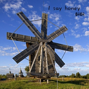 I say honey