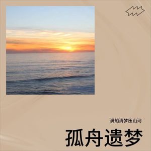 心动旅程中的爱的告白