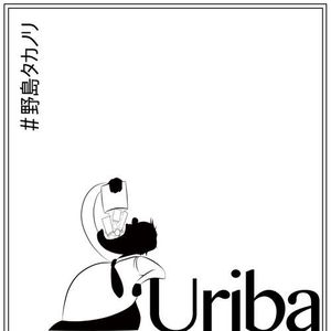 uriba