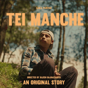 MA TEI MANCHE (Explicit)