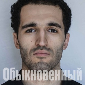 Колыбельная