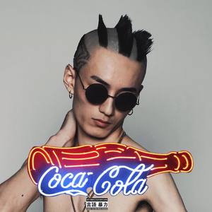 Coca Cola (prod.XOII)