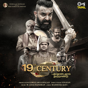 19th Century (Tamil) (Original Motion Picture Soundtrack)